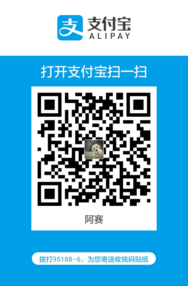 Alex LEE 支付宝