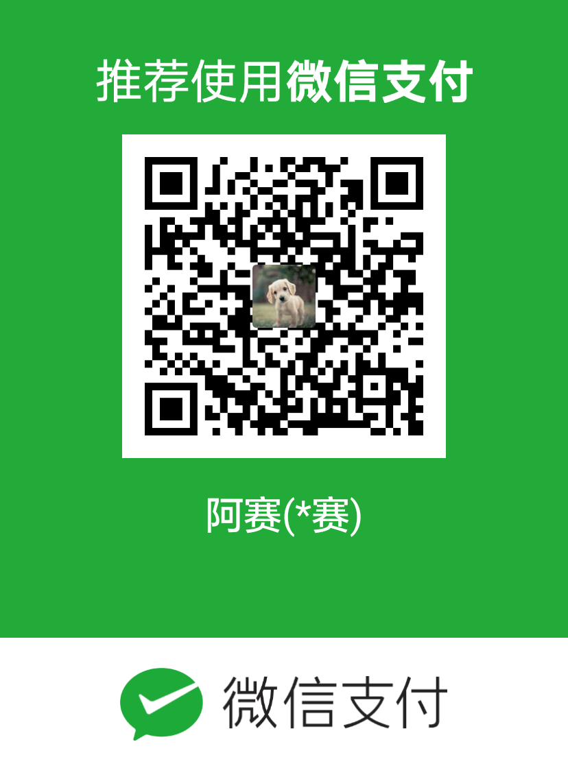 Alex LEE 微信支付